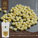 犬 おやつ 無添加 国産 ぼーろ カボチャ おすすめ 安全 プチボーロ かぼちゃ&カルシウム入り 50g FREEBIRD フリーバード ペットシエスタセレクション