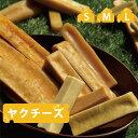 FREEBIRD フリーバード ヤクチーズ スティック