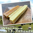 ドギーマン hello！ プチチーズ チキン味 50g 犬用【代引不可】【北海道・沖縄・離島配送不可】