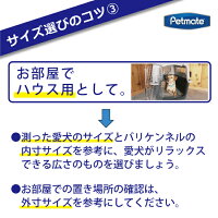 ペットキャリーケースクレートハウス中型犬バリケンネルM20-30lbs(9.0-13.6Kg)バリケン200【Petmate正規代理店】