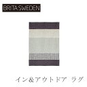 イン&アウトドア ラグ シーズンズ ベリー 70×100cm(ブリタ スウェーデン/BRITA SWEDEN)