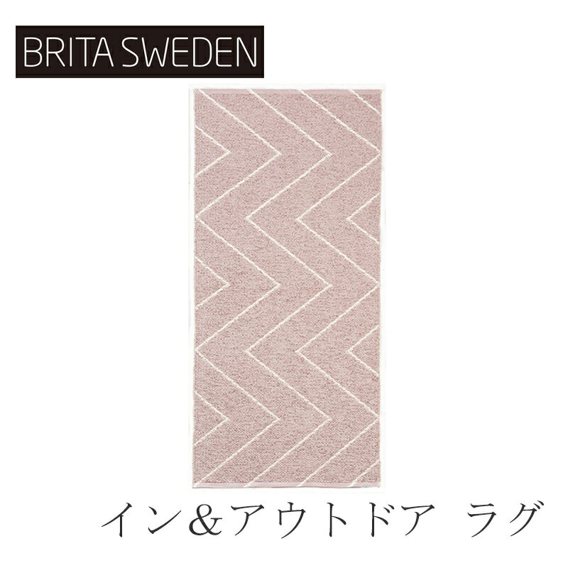 ȥɥ 饰 ꥿ ƥ 70150cmʥ֥꥿ ǥBRITA SWEDEN