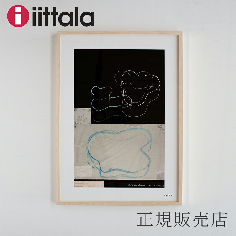 アートポスター 50×70cm （イッタラ／iittala）アルヴァ・アアルト スケッチ ブラック　ウッドフレーム