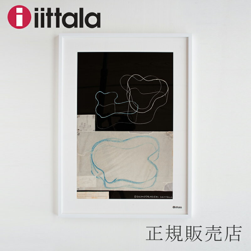 アートポスター 50×70cm （イッタラ／iittala）アルヴァ・アアルト スケッチ ブラック　ホワイトフレーム