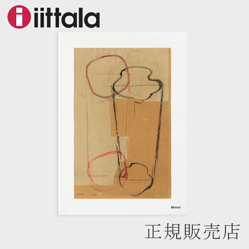 アートポスター 50×70cm （イッタラ／iittala）アルヴァ・アアルト スケッチ ブラウン　ポスターのみのサムネイル