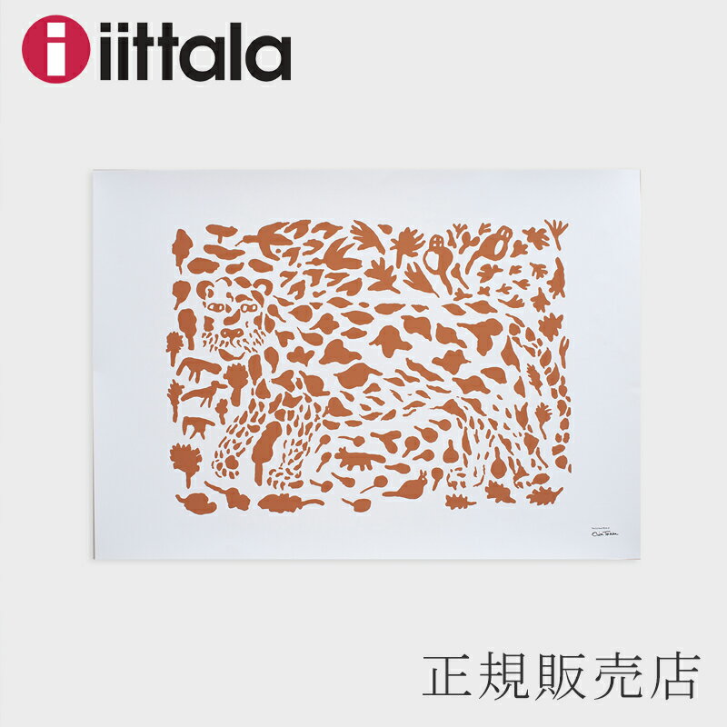 アートポスター 50×70cm （イッタラ／iittala）チーター　ポスターのみ