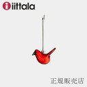 【単品販売】オーナメント バード レッド（イッタラ／iittala）