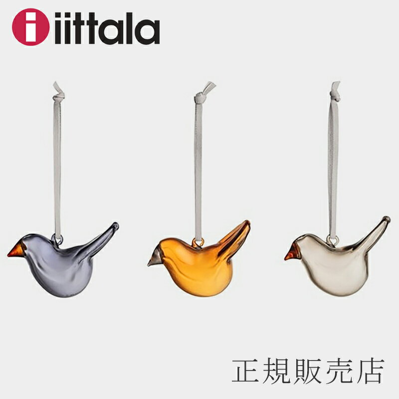 オーナメント バード3個セット ミックス（イッタラ／iittala）のサムネイル
