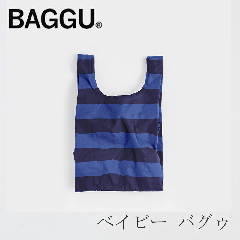 ベイビー バグゥ（バグゥ／BAGGU）【日本限定】ブルーストライプ