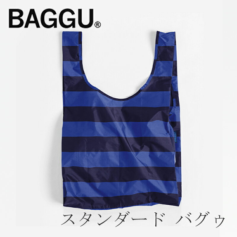 スタンダード バグゥ（バグゥ／BAGGU）【日本限定】ブルーストライプ