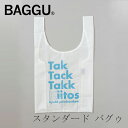 スタンダード バグゥ（バグゥ／BAGGU）Kiitos