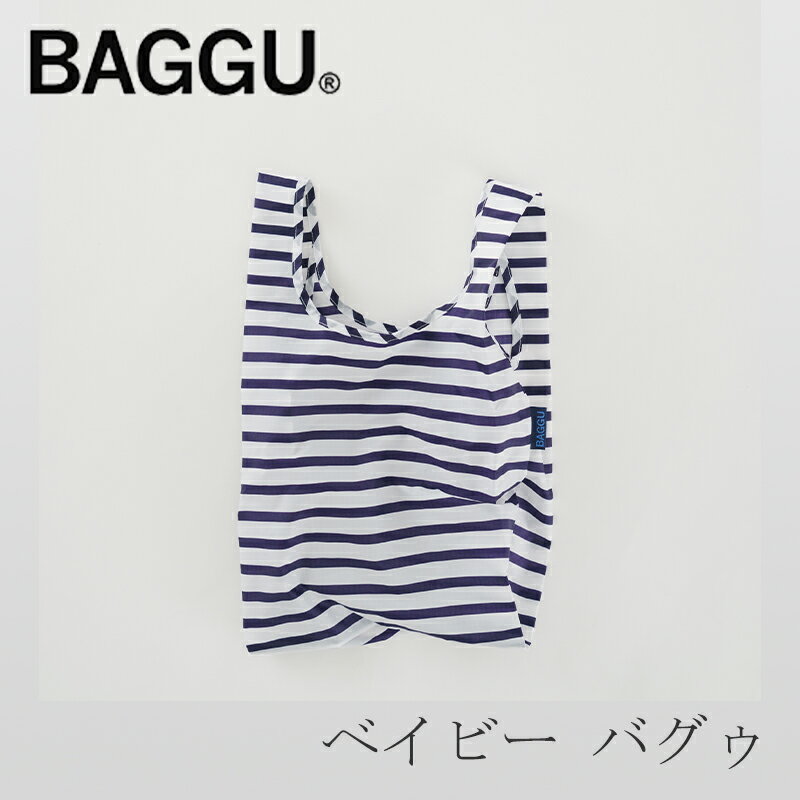 【SALE】ベイビー バグゥ（バグゥ／BAGGU）ホワイト×ネイビーのサムネイル