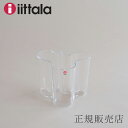 アルヴァ・アアルト ベース 120mm クリア（イッタラ／iittala）