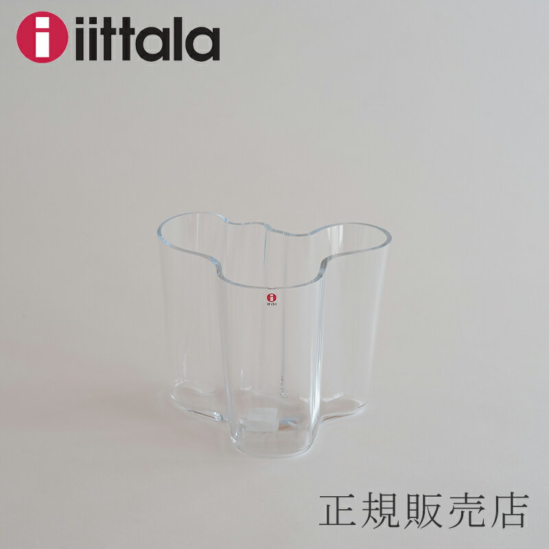 アルヴァ・アアルト ベース 160mm クリア（イッタラ／iittala）