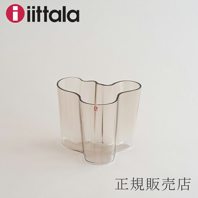 アルヴァ・アアルト ベース（イッタラ／iittala）160mm リネンのサムネイル