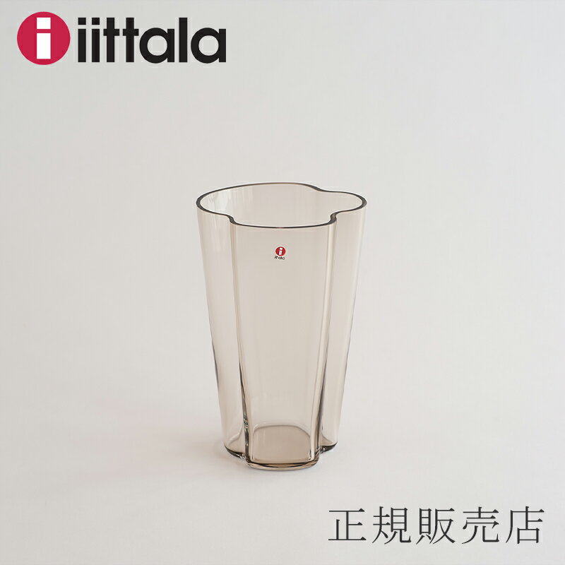 アルヴァ・アアルト ベース 220mm リネン イッタラ／iittala 