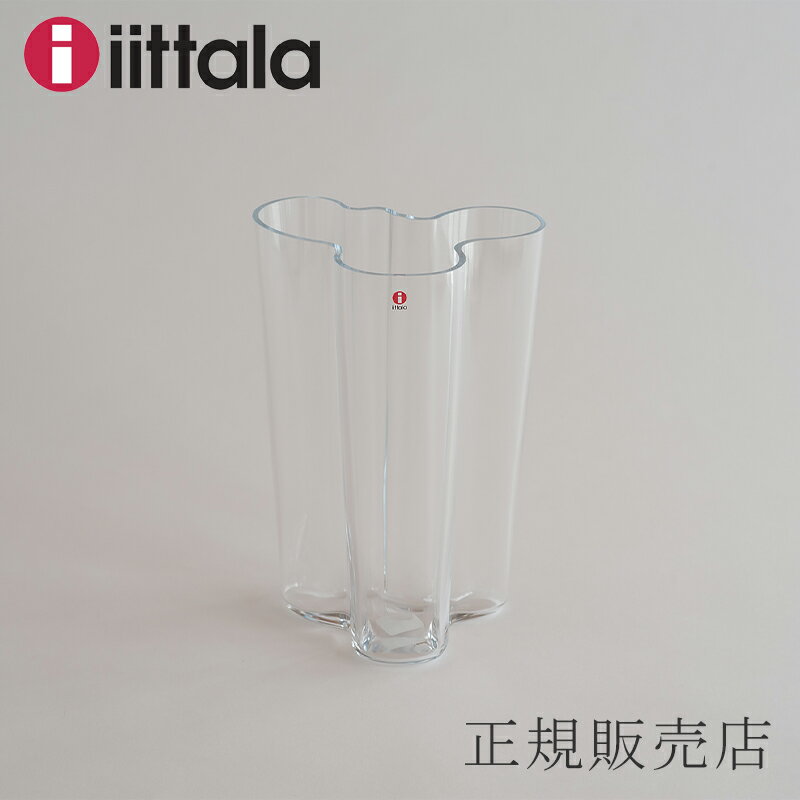 アルヴァ・アアルト ベース 251mm クリア（イッタラ／iittala）