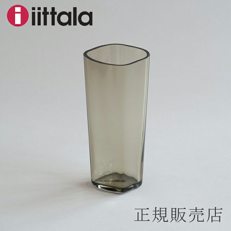 アルヴァ・アアルト ベース 180mm スモーキーグレー（イッタラ／iittala）