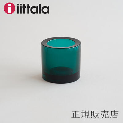 キビ／Kivi キャンドルホルダー（イッタラ／iittala）シーブルー