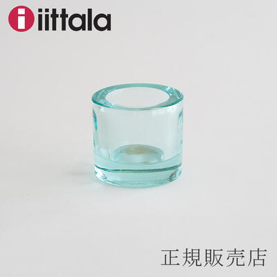 キビ／Kivi キャンドルホルダー（イッタラ／iittala）ウォーターグリーン