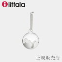 オーナメントボール2023 アアルト（イッタラ／iittala）