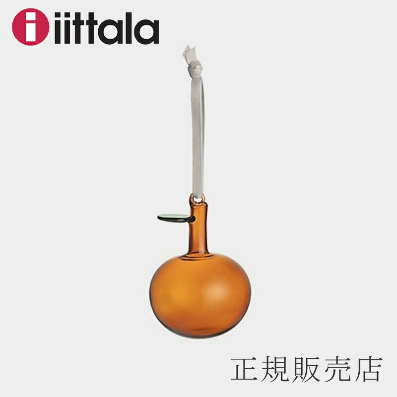 【単品販売】オーナメント アップル ブラウン（イッタラ／iittala）のサムネイル