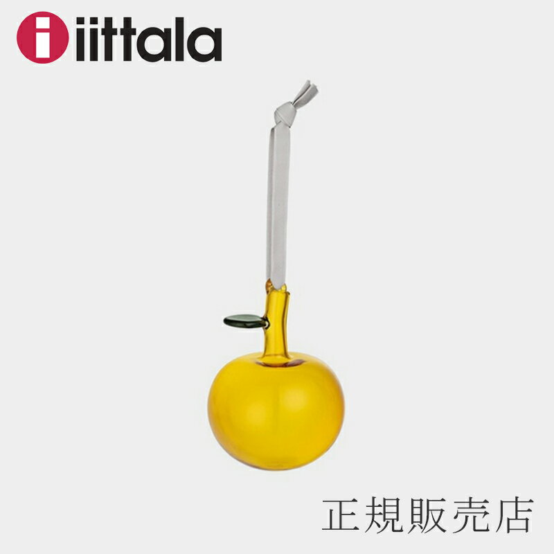 【単品販売】オーナメント アップル イエロー（イッタラ／iittala）【廃盤】