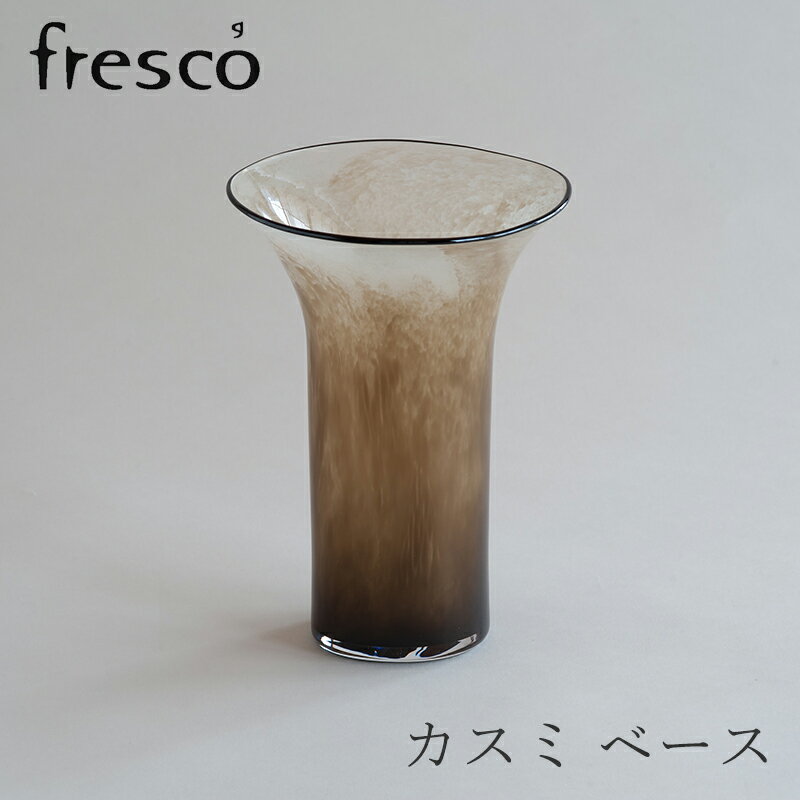 カスミ ベース Mサイズ グリーン（フレスコ／fresco）