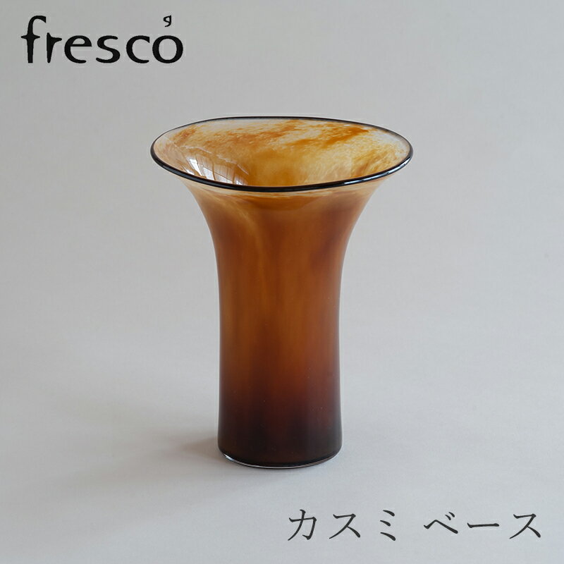 カスミ ベース Mサイズ イエロー（フレスコ／fresco）