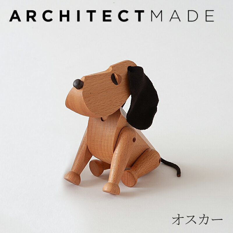 木製オブジェ（アーキテクトメイド／Architectmade）オスカー