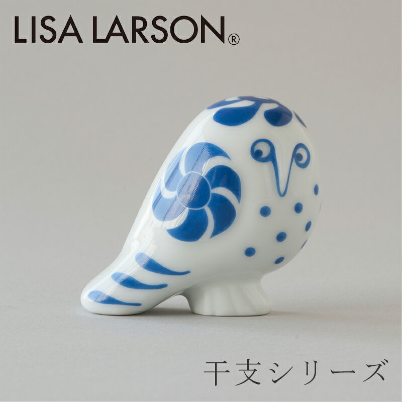 干支シリーズ こいのとり（リサ・ラーソン／Lisa Larson）