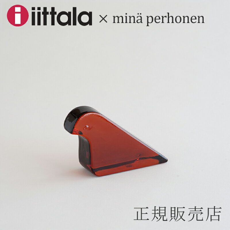 イッタラ バードのオブジェ ガラスバード 135×82mm セビリアオレンジイッタラ×ミナ ペルホネン／iittala×mina perhonen