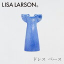 リサ・ラーソン 花瓶 ドレス ベース ブルー（リサ・ラーソン／Lisa Larson）