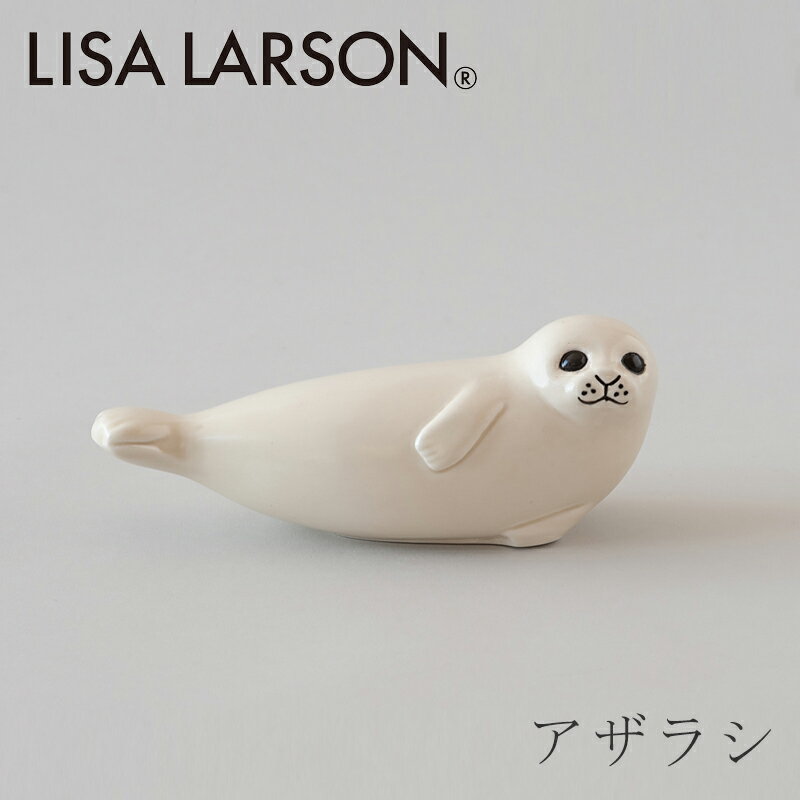饷 Mʥꥵ顼Lisa Larson
