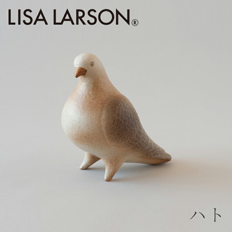 ハト（リサ・ラーソン／Lisa Larson）のサムネイル