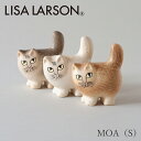 モア／MOA Sサイズ（リサ・ラーソン／Lisa Larson）