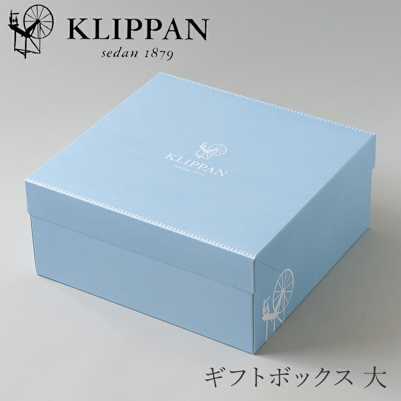 ブランケット（1000円程度） ギフトボックス 大（クリッパン／KLIPPAN）