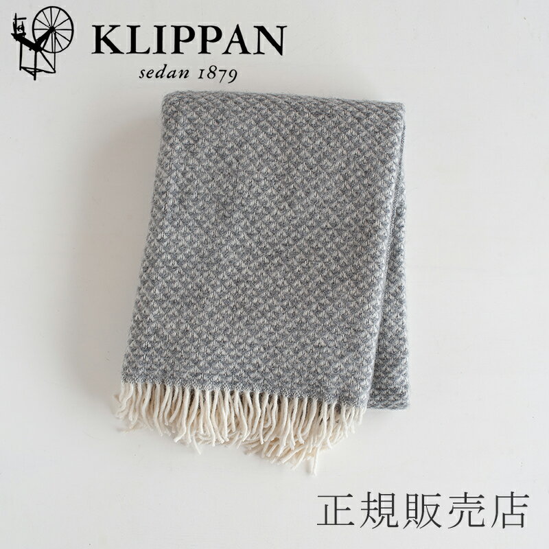 スロー ルクソールグレー（クリッパン／KLIPPAN）のサムネイル