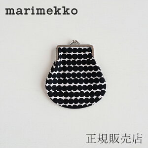がま口ポーチ ピエニクッカロ/Pieni Kukkaro(小)ラシィマット ホワイト×ブラック(マリメッコ/marimekko)