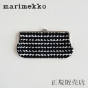 がま口ポーチ シルマラシクッカロ／Silmalasi Kukkaro（長方）ラシィマット　ホワイト×ブラック（マリメッコ／marimekko）