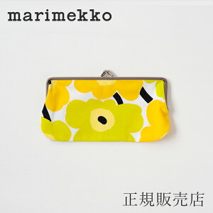 マリメッコ がま口ポーチ Silmalasi Kukkaro（長方）ミニ ウニッコ イエロー×ライム（marimekko）