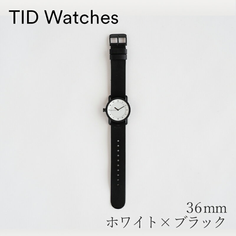 ティッド ウォッチズ No.1　36mm ホワイト×ブラック（ティッド ウォッチズ／TID Watches）