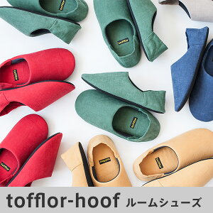 tofflor-hoof 롼ॷ塼MID