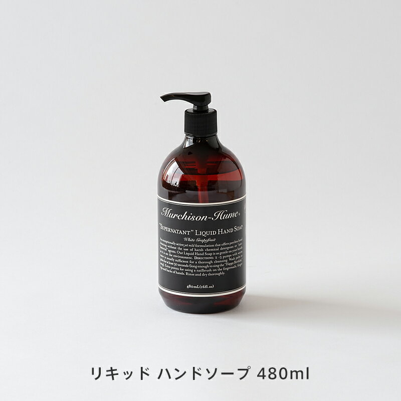 マーチソン・ヒューム “スーパーネイティント” リキッド ハンドソープ 480ml （Murchison-Hume）