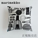 クッションカバー プータルフリン パルハート ライトグレー 45×45cm（マリメッコ／marimekko）