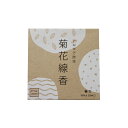 菊花線香 30巻入り(りんねしゃ)