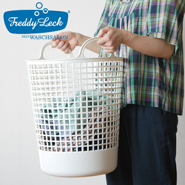 Freddy Leck（フレディレック ウォッシュサロン）　ランドリーバスケット ビッグ