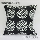 クッションカバー プケッティ ブラック×ホワイト×グリーン 45×45cm（マリメッコ／marimekko）