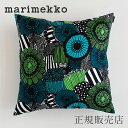 クッションカバー 50×50cm シイルトラプータルハ ホワイト×グリーン（マリメッコ／marimekko）