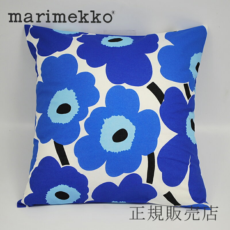 クッションカバー ウニッコ ブルー 45×45cm（マリメッコ／marimekko）